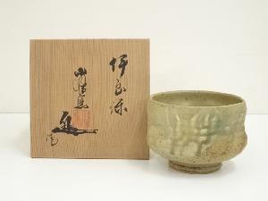 八幡窯　伊羅保茶碗（共箱）